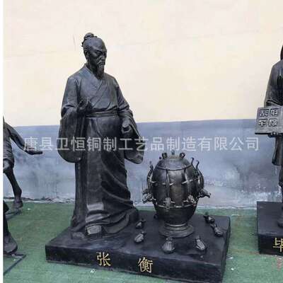 铸铜张衡像古代发明人物地动仪浑天仪模型玻璃钢雕塑校园文化摆件