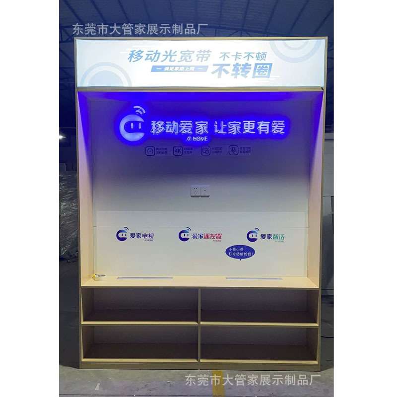 中国电信移动收银台联通营业厅业务受理台体验桌智慧家庭高柜沙发