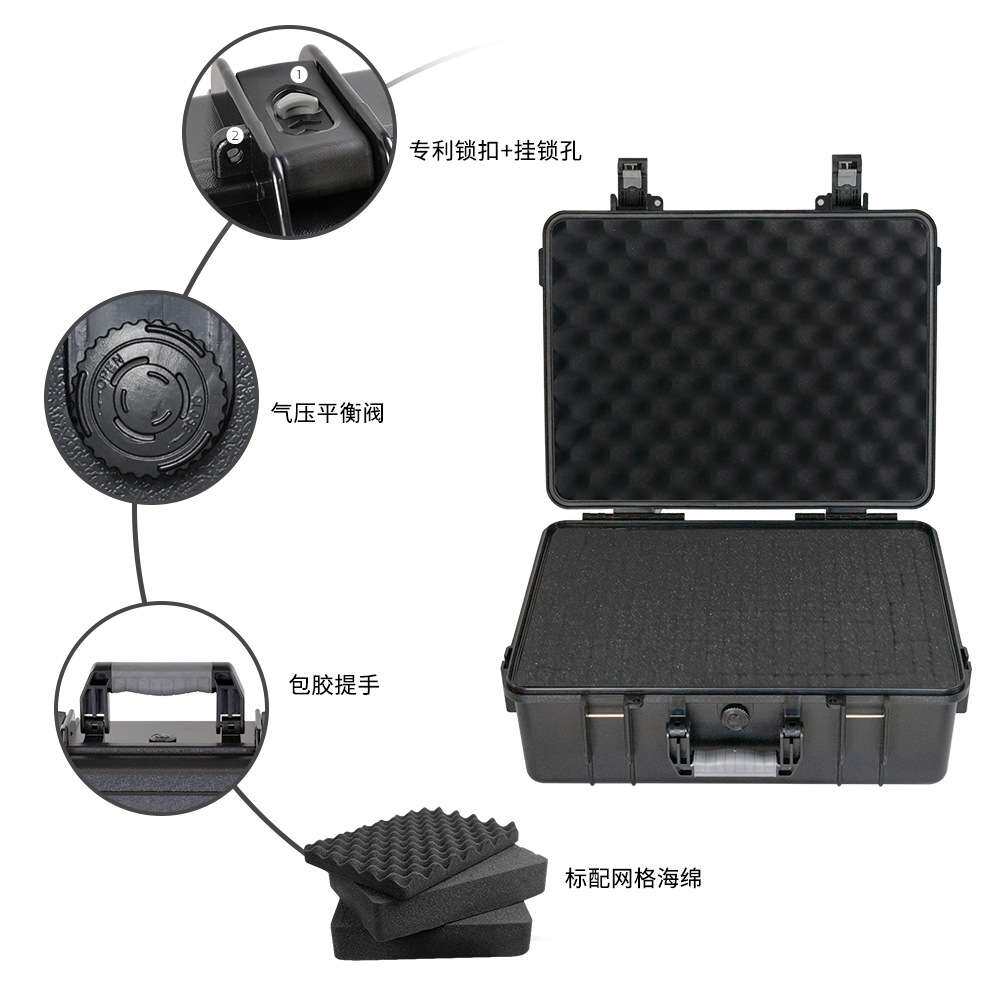 鼎瑞新EPC017高档安全防护箱 周转箱特种工具箱防爆ABS个性服务