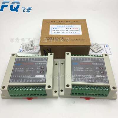 XJLS-84/132A XJLS-84/312A双位置继电器XJLS-84/203A导轨安装