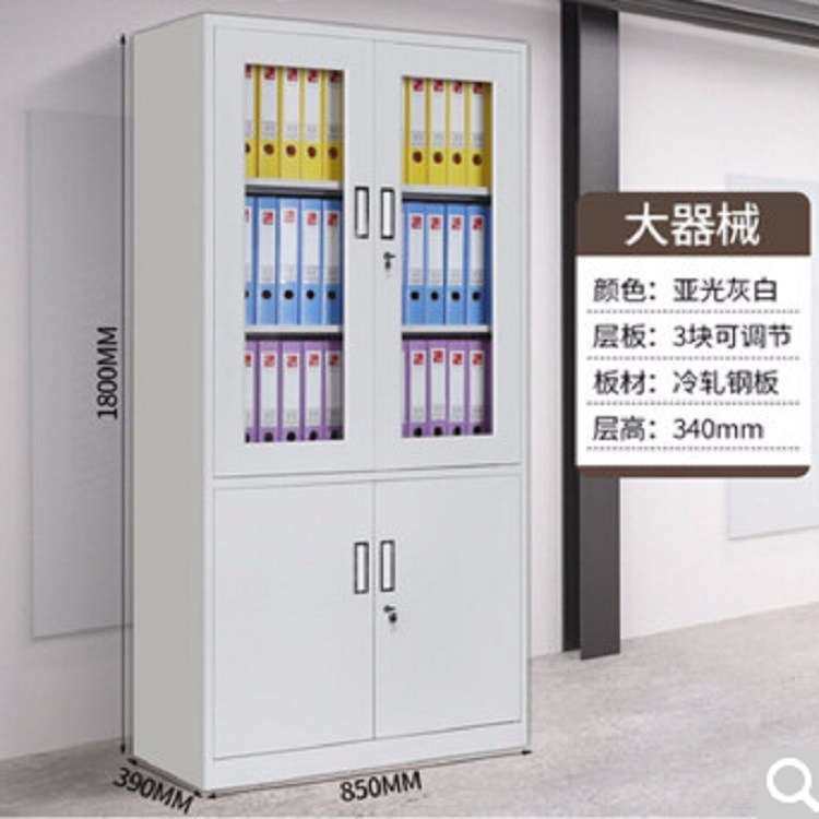 办公室铁皮柜文件柜资料柜凭证档案柜带锁钢制储物柜矮柜收纳柜,玩具/童车/益智/积木/模型,遥控车升级件/零配件,淘宝优惠券,粉丝福利购,淘宝优惠卷