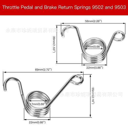 Go Kart Brake Throttle Pedals 71