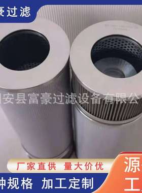 A014I1000RN2010/FPM/V3.5SonderWK风机齿轮箱滤芯过滤精度高