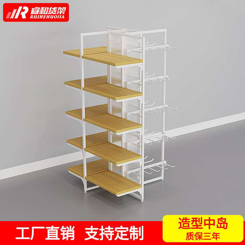 精品饰品店中岛货架谷子文具店母婴用品宠物挂钩优品展示柜
