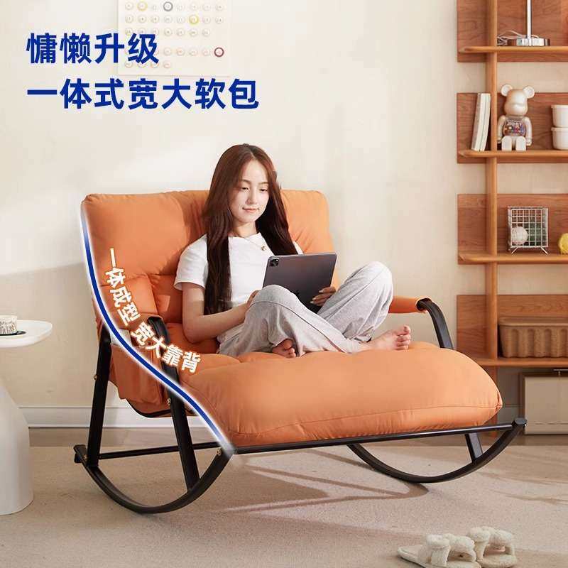 摇摇椅阳台家用休闲摇椅躺椅双人舒适椅单人椅懒人沙发椅午睡椅子,玩具/童车/益智/积木/模型,遥控车升级件/零配件,淘宝优惠券,粉丝福利购,淘宝优惠卷