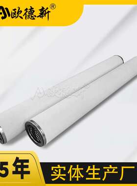 31SC1114-150*915航空煤油聚结滤芯JLX