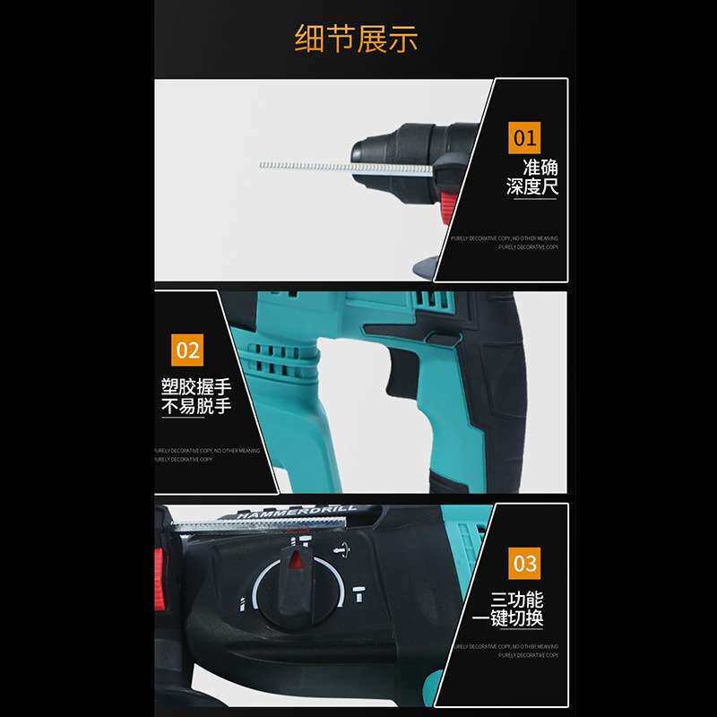 厂家供应锂电多功能轻型电锤 锂电冲击钻油压电锤 三功能充电锤