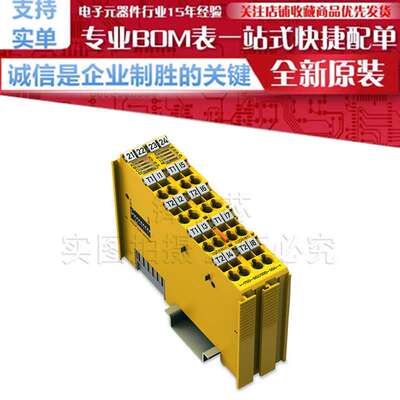 750-662/000-004 故障安全 8 通道数字量输入; 24 VDC; PROFIsafe