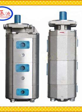 CBKPH50/32/32-B1F1P1三联齿轮泵 徐工803000344 10100626