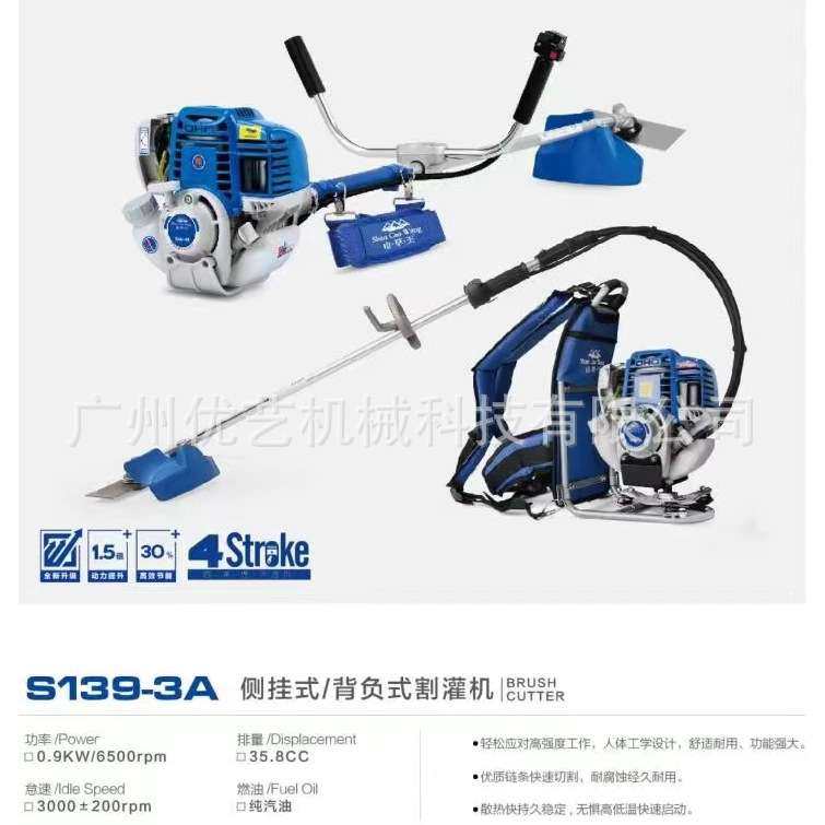 格致山草王背负式割灌机S139-3A侧挂式割草机S139-1D汽油打草机,3C数码配件,USB灯,淘宝优惠券,粉丝福利购,淘宝优惠卷