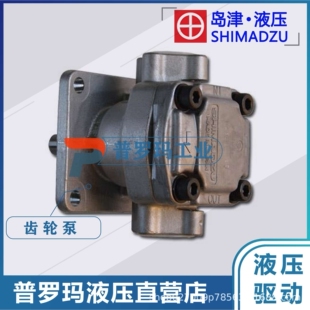 岛津液压齿轮泵临工金利挖机齿轮泵 临工挖机齿轮泵SGP1A27D2H9