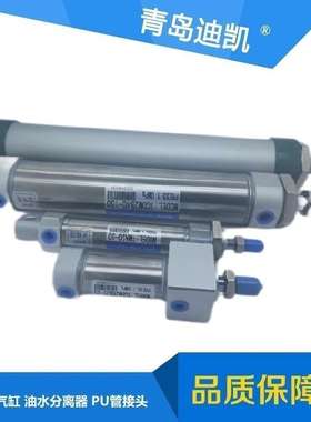 TKC气缸MAL-CA40*80-S-CA/MAL40*50CA迷你缸MAL40*80-CA