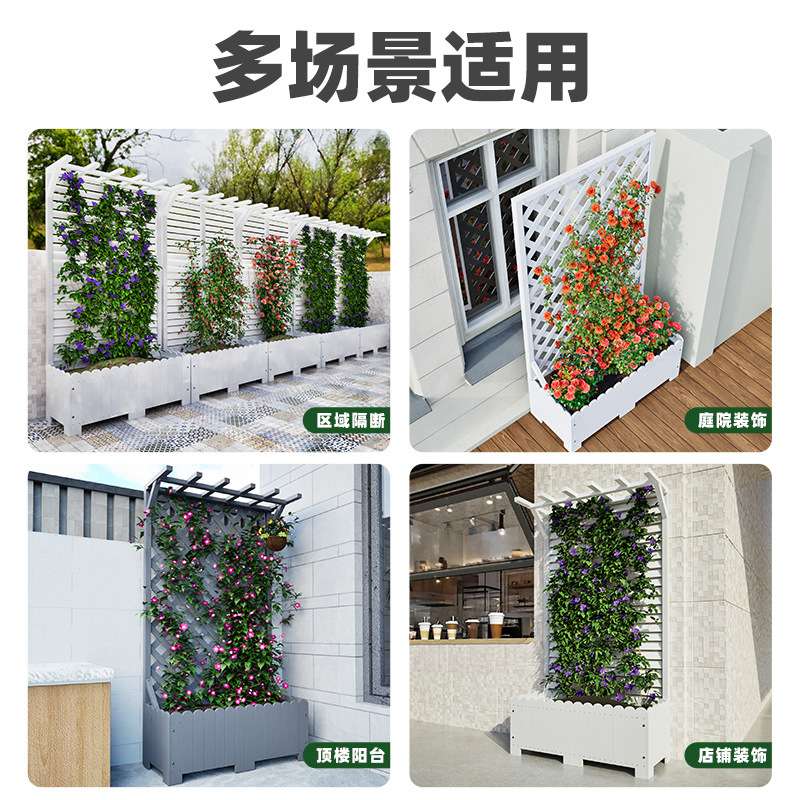 别墅花架爬架蓝灰隔断花架花箱攀爬架栅栏围栏花盆种植箱