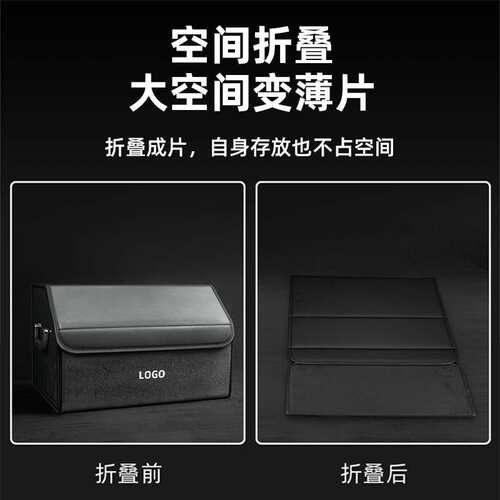 捷途后备箱收纳箱旅行者X70 PLUS大圣山海T2L9 X90 PRO车载收纳盒