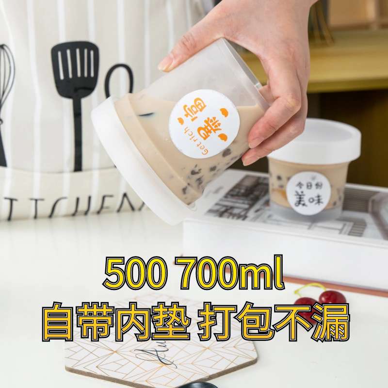 加厚款网红烧仙草罐子烤梨芋圆水果捞酸奶杯食品级冰淇淋杯LOGO