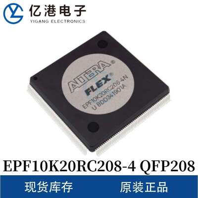 原装现货EPF10K20RC208-4N 封装QFP208 ALTERA可编辑芯片IC
