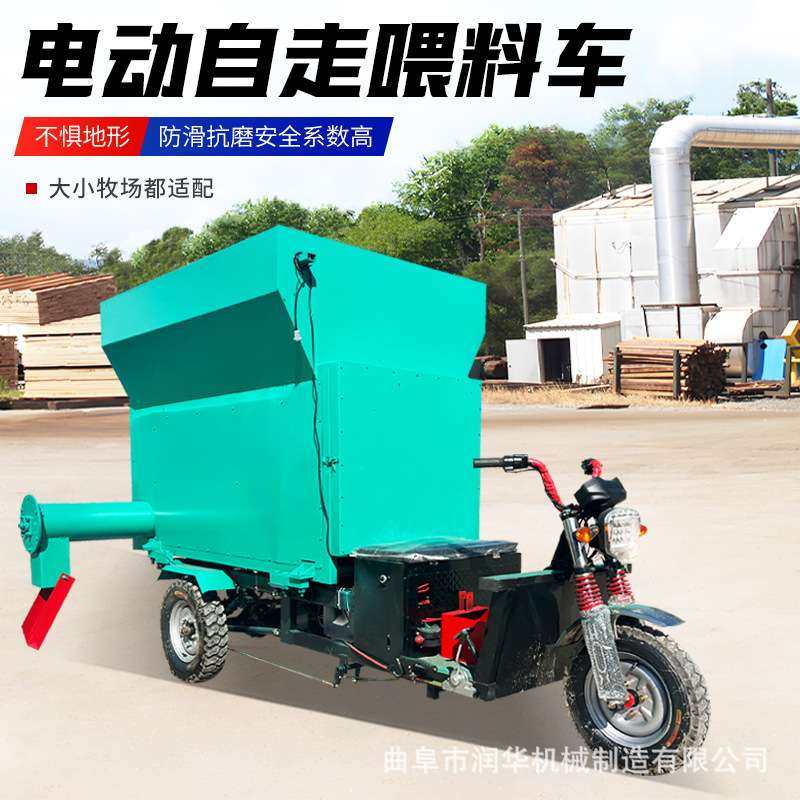 72V自走式电动3方撒料车双侧出料牛羊饲喂车转向灵活自动投喂机,玩具/童车/益智/积木/模型,遥控车升级件/零配件,淘宝优惠券,粉丝福利购,淘宝优惠卷