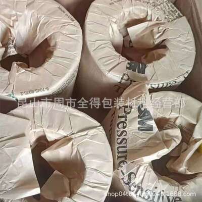 销售上海3M410M灰色双面胶带 3m4008  3MEX4011
