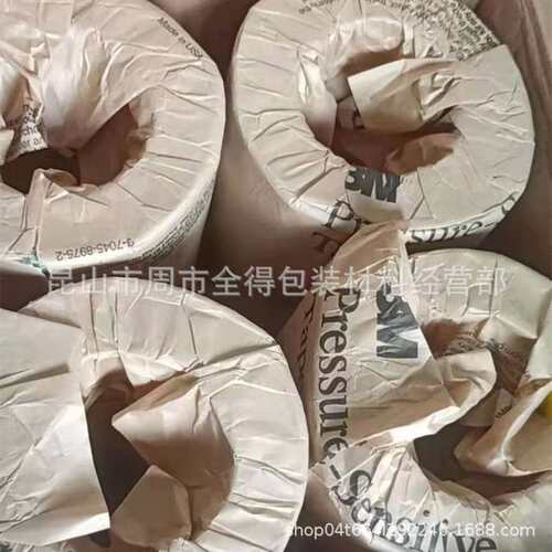 销售上海3M410M灰色双面胶带 3m4008  3MEX4011