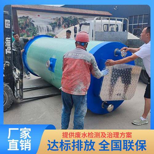 排涝泵站废水收集设备使用寿命长源头厂家凌科