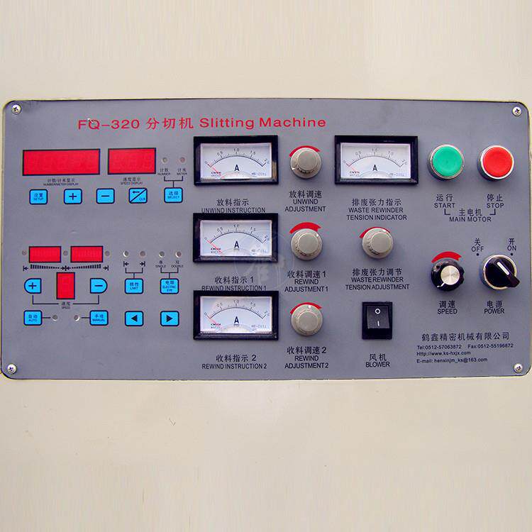 机械供应320C/420C圆压圆模切机滚刀模切机单座模切机厂