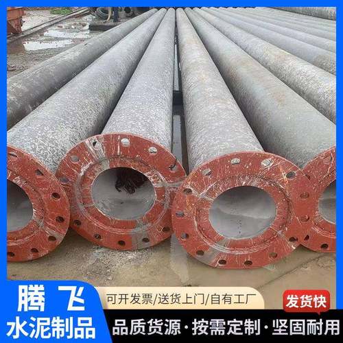 厂家供应水泥电线杆预应力非预应力电力输送通信混凝土水泥电线杆