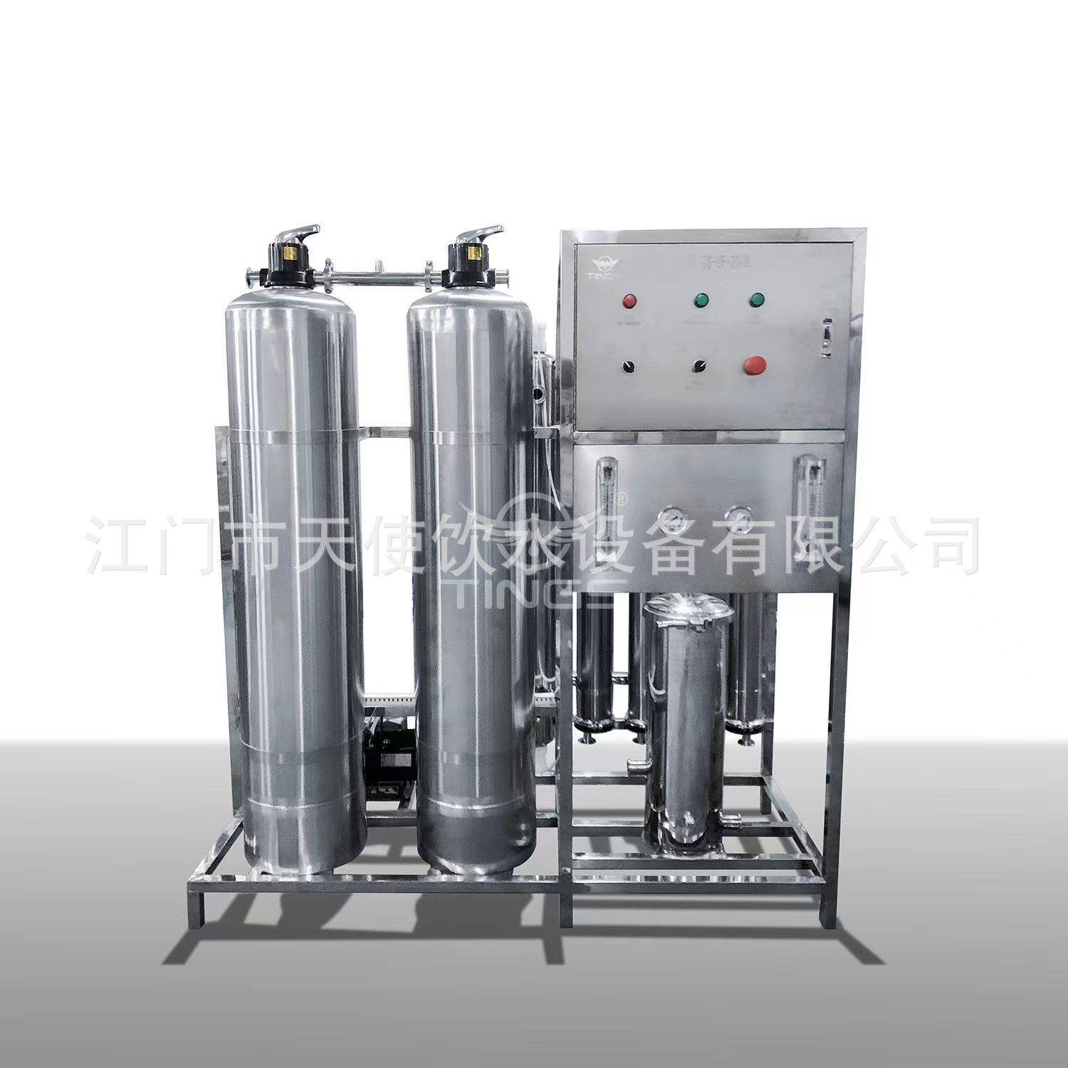 纯水设备RO反渗透水处理设备净水器直饮水机工业去离子水机