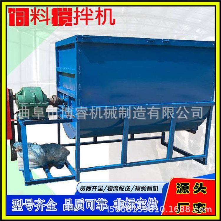大型卧式双螺带混合设备外墙涂料拌料机.养殖场U型饲料搅拌机