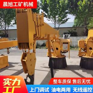 小型渔船捕捞随船吊液压伸缩臂船吊厂家装卸海产品用船吊