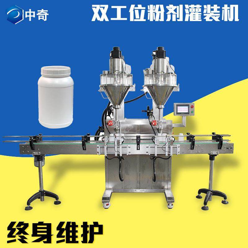立式双头螺杆式定量称重罐装包装线半自动瓶装粉末粉剂灌装机设备,办公设备/耗材/相关服务,包装机,淘宝优惠券,粉丝福利购,淘宝优惠卷