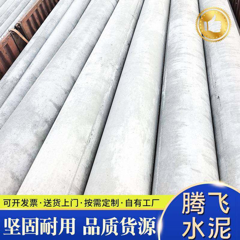 水泥电线杆厂家10米水泥电杆12米18米水泥电杆190mm*15m水泥电杆