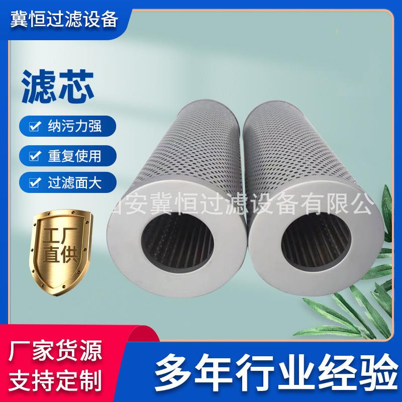 现货销售323028替代英德诺曼液压吸油滤芯吸油过滤器