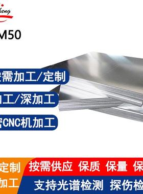 镁合金圆锭AM50固溶处理高塑性灯具自行车配件原材料可提供深加工