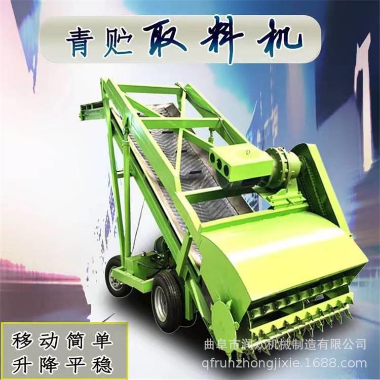 养殖场移动式青贮取料机皮带输送饲料装车刮料机牛场青储取草机