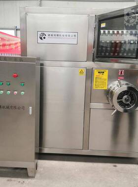 破碎绞肉一体机精诚合作宠物食品撕碎设备鸡头粉碎机200目