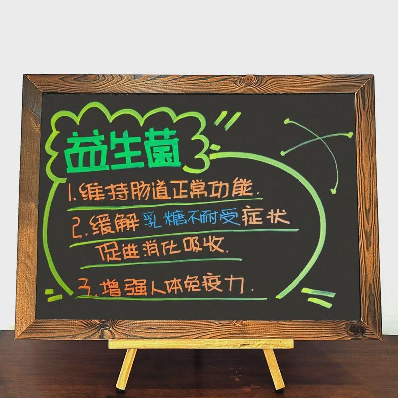 烤木框支架式吧台小黑板s店铺用立式商用广告牌展示牌荧光笔粉笔