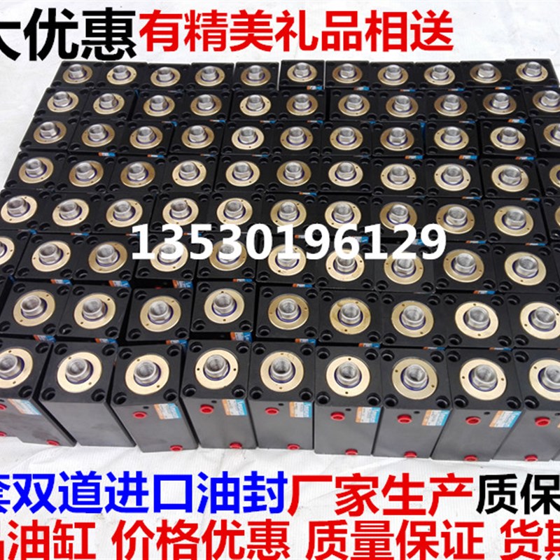 现货方形薄型油缸液压油缸ISD/tJOB/CX-SD/HTB/MCXSS-SD按规格报