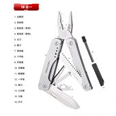 ROXON洛森S803电光火石钳露营求生背夹可换钳片轻巧多功能钳工具