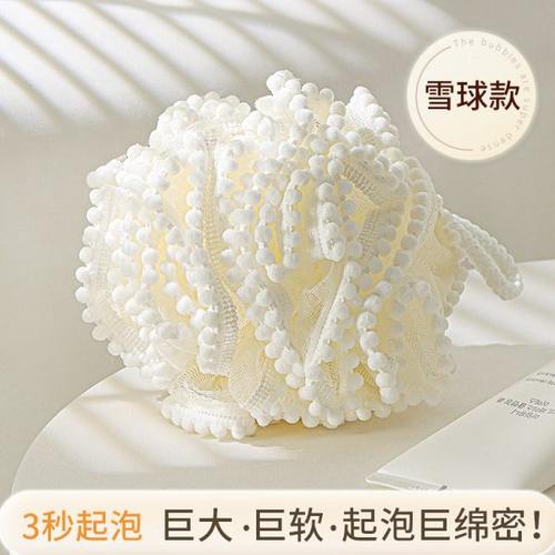 高档大号洗澡沐浴球不散浴花球可爱搓澡起泡洗浴用女沐浴花洗澡巾