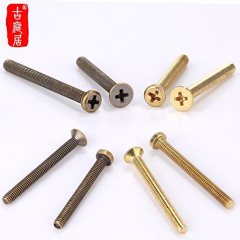 黄铜圆头M4仿古加长螺丝平小头沉B机金色拉手头机螺钉全铜丝十字M