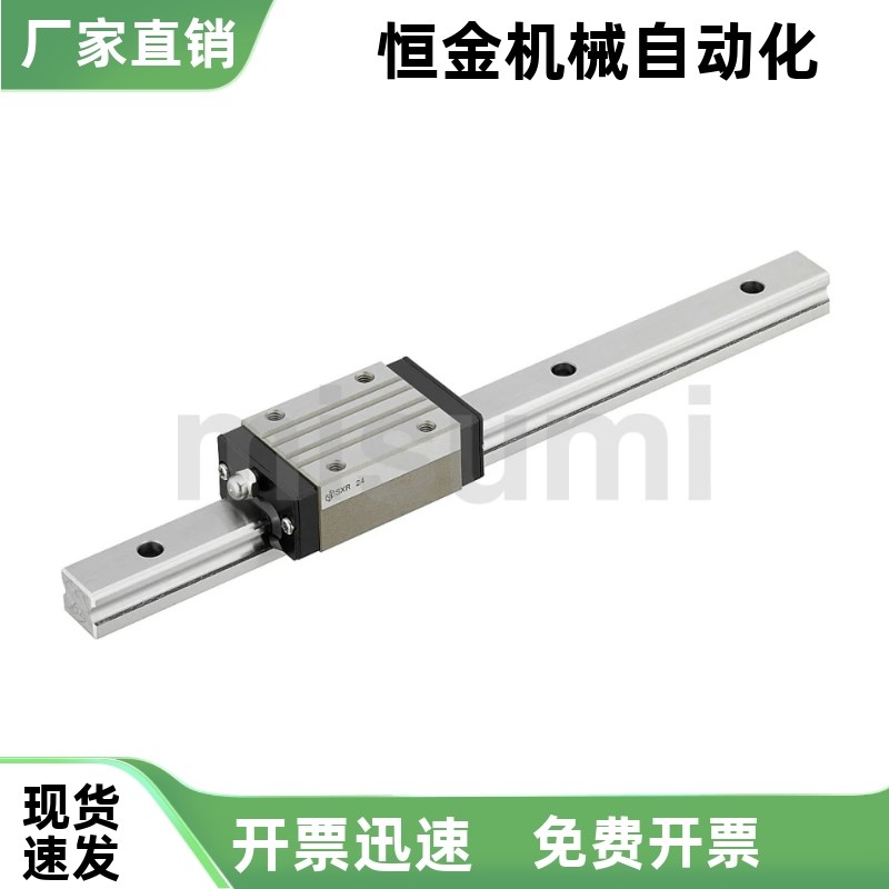 直线导轨RXc2R24 24G 24L 28 28G-160 220 280 340 400 460 520