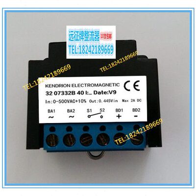 3207332B40 IN:0-500V OUT:0.445VIN  2A电机刹车整流器