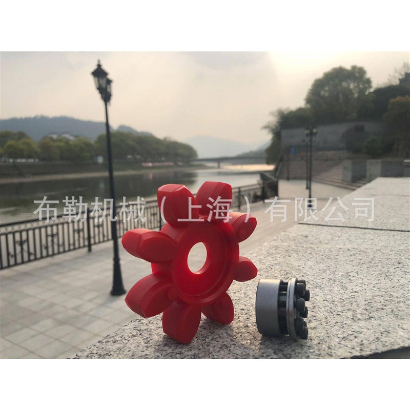 上海布勒梅花联轴器缓冲q垫/减震块/弹性体GS90梅花瓣西安银川兰