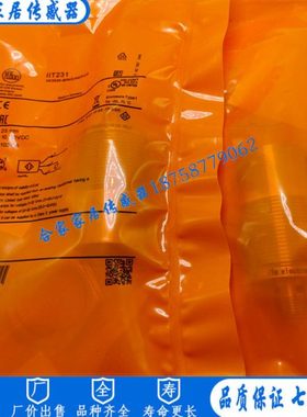 易福门全金属接近开关IIT231 IIT232 IIT246 IIT245 IIT244传感器