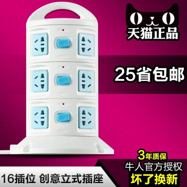 牛人立式插座 1.8米线接线板3米插排拖线板电源usb插线板充电器