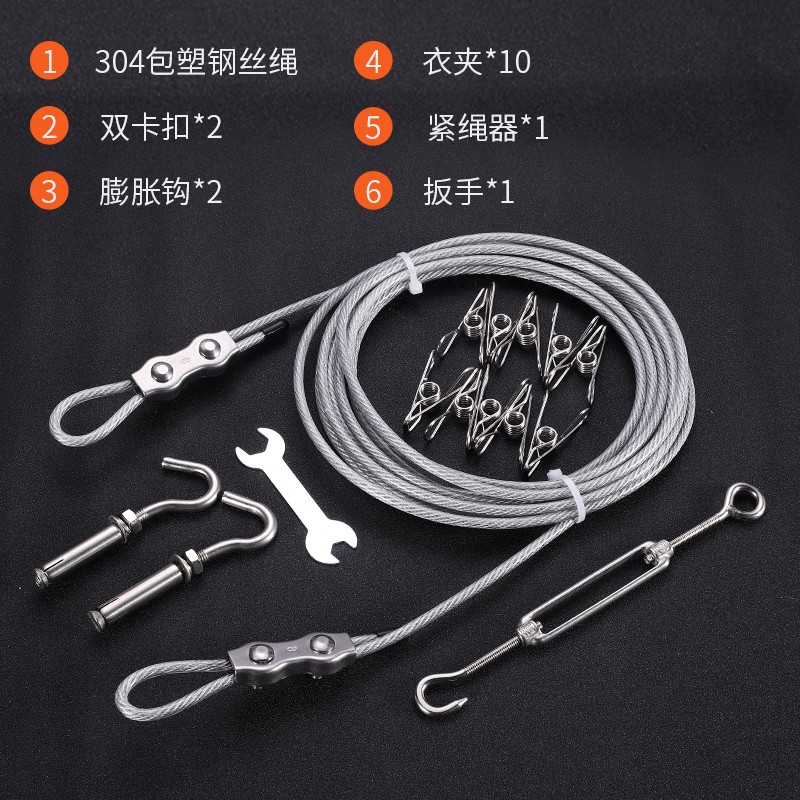 6mm加粗30h4不锈钢晾衣绳晒被绳户外防水防锈包塑钢丝阳台凉衣绳