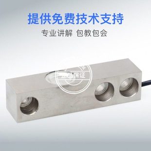 广测YZC 3BF传感器叉车秤2吨感应器广州电测电子秤叉车称传感器