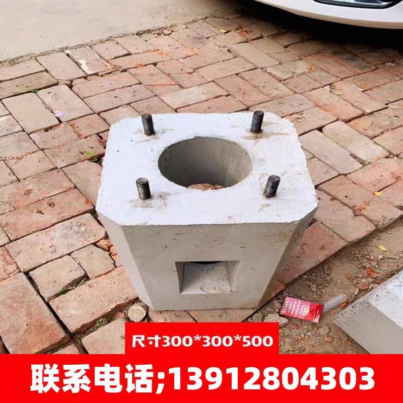 重庆充电桩基础立杆水泥墩灯杆底座太阳I能灯杆预埋件基础围栏基