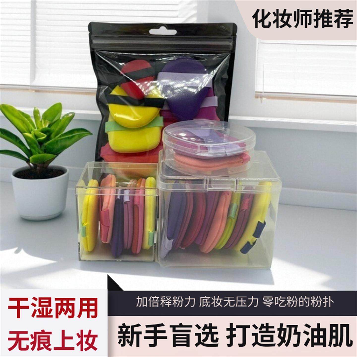 粉扑气垫超软不易吃粉底液专用