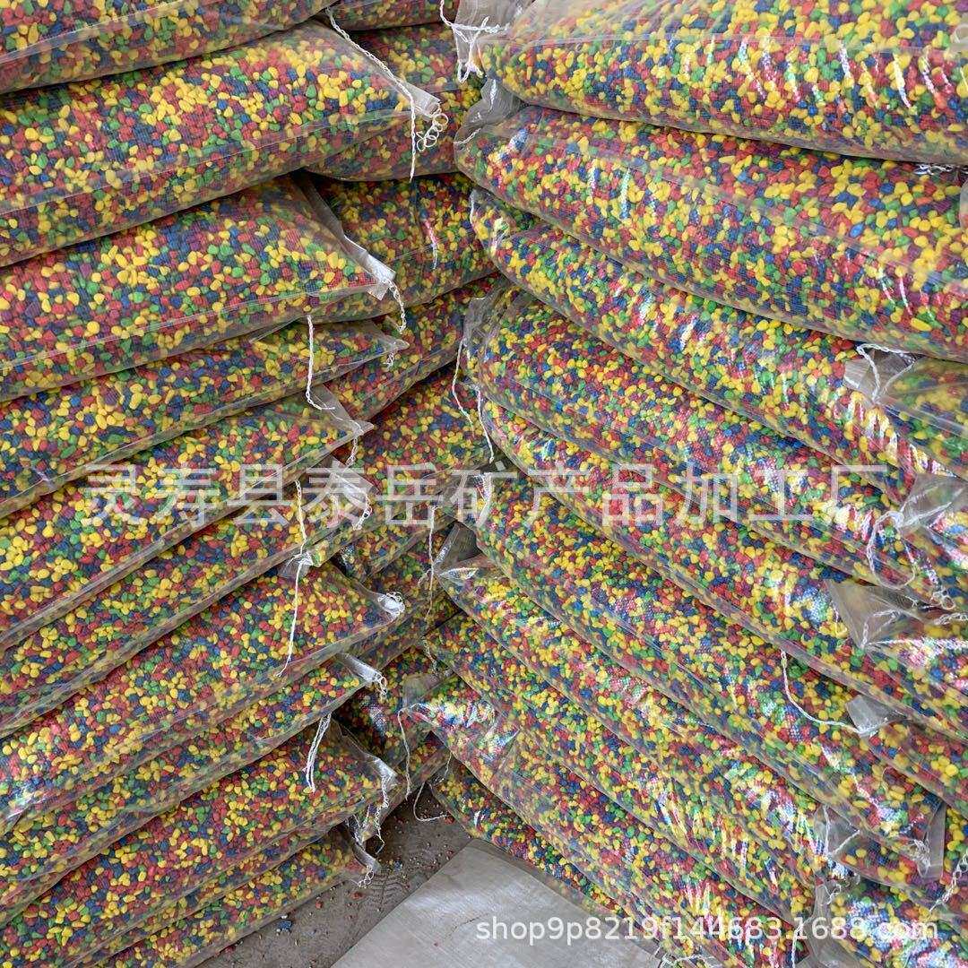 泰岳供应彩色石子铺路用染色五彩石石鹅卵石园林装饰天然石石材